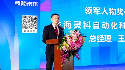 展會回顧 | 靈科超聲波2025江門制博會圓滿收官！